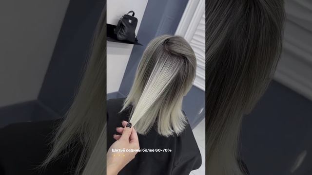 Шитьё седины более 60-70%✨✨✨ Ее невозможно увидеть в этой ювелирной паутине блонда ? #airtouch смотреть онлайн