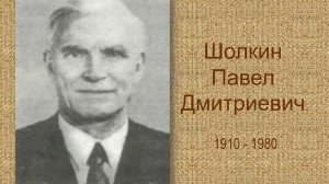 Новосибирцы - герои Отечества