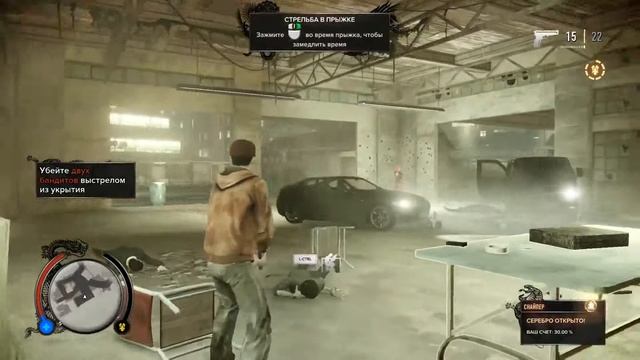 Sleeping Dogs DE Сорвиголова #09 - Прохождение На Русском