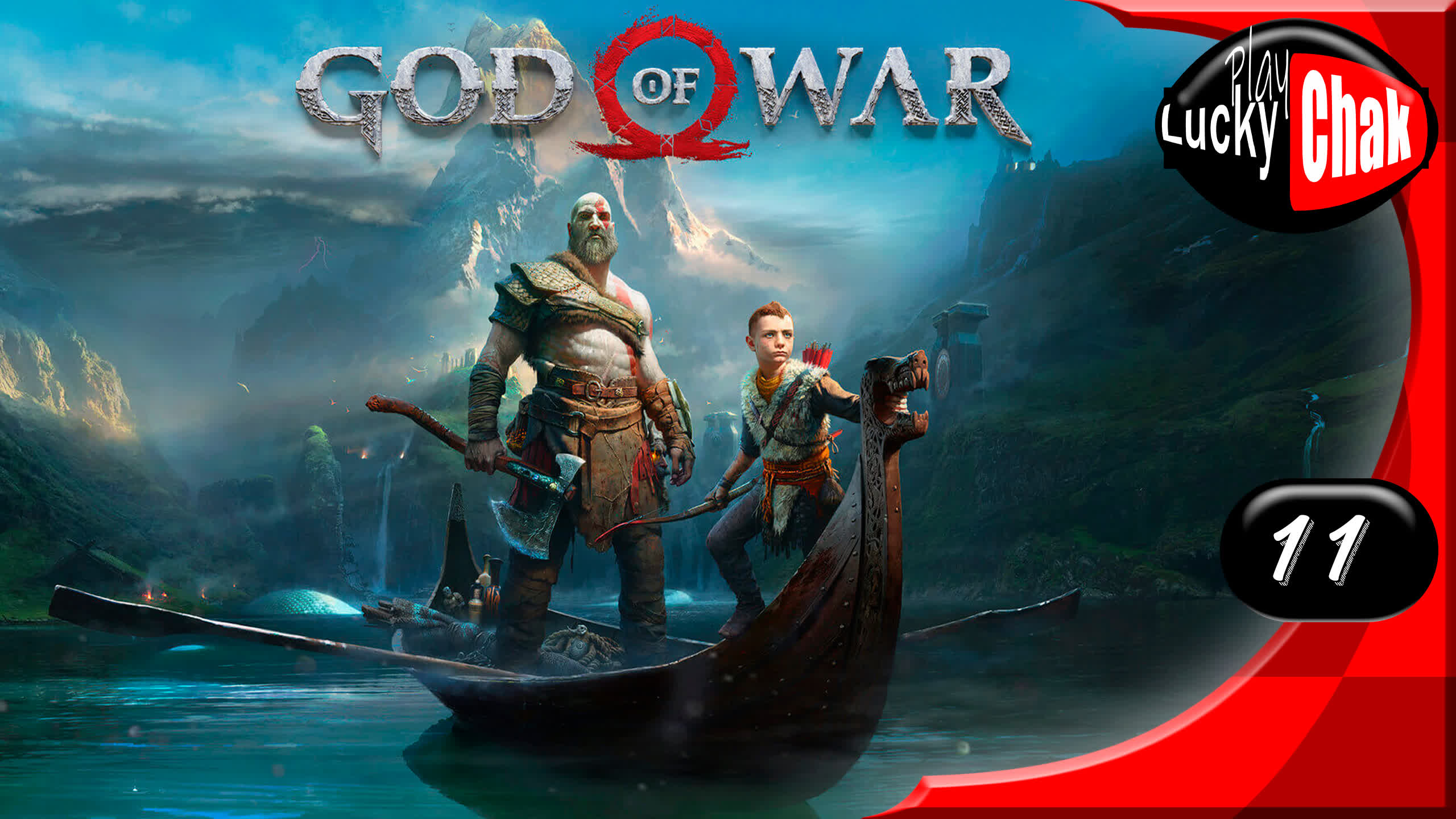 God of War прохождение - Странствие #11