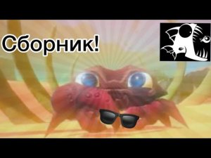 СБОРНИК! Играю за всех крабов в фид энд гроу фиш! Feed And Grow Fish