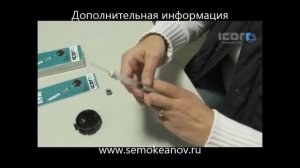 Нанести гель датчика дождя просто