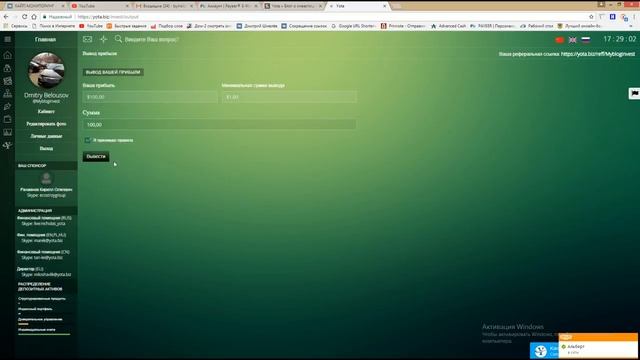 #Yota ЗАРАБОТАЛ ЗА ДВА ДНЯ 3790 РУБЛЕЙ БЕЗ ПРИГЛАШЕНИЙ ЗАРАБОТОК В ИНТЕРНЕТЕ 2017 смотреть онлайн