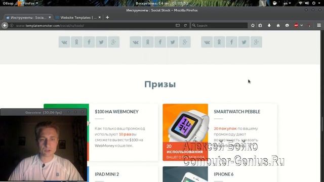 Что такое партнерская программа и как заработать на партнерках