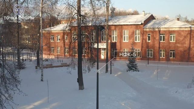 Завод Точка опоры. Наши кейсы. Город Глазов. смотреть онлайн