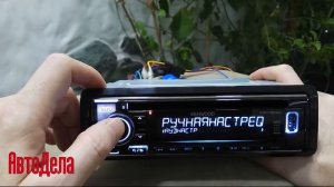 Обзор Kenwood KDC-320UI – автомобильный CD-ресивер с USB