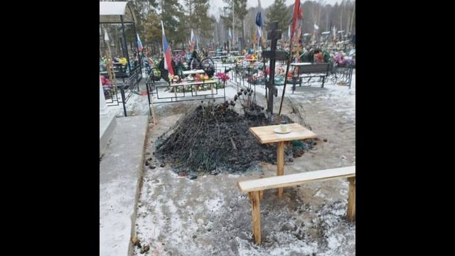 Неизвестные разгромили могилы участников СВО на кладбище в Челябинской области: порезали 25 флагов Р