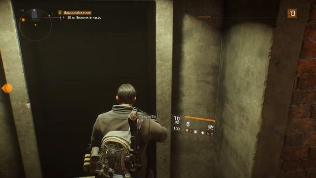 Прохождение Tom Clancy's: The Division #56 - Тендерлойн: Водоснабжение смотреть онлайн