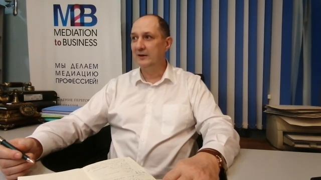 Вводное слово медиатора смотреть онлайн