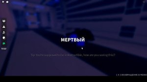 Как стать scp в игре SCP: Site Roleplay? Ответ тут!
