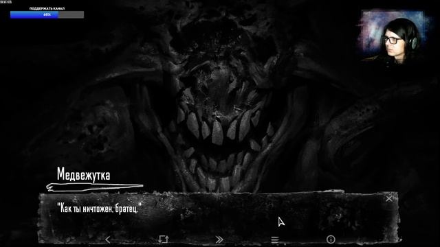 ЗАЙЧИК / TINY BUNNY (Стрим #4) ➤ Прохождение НА РУССКОМ ➤ 18+ смотреть онлайн