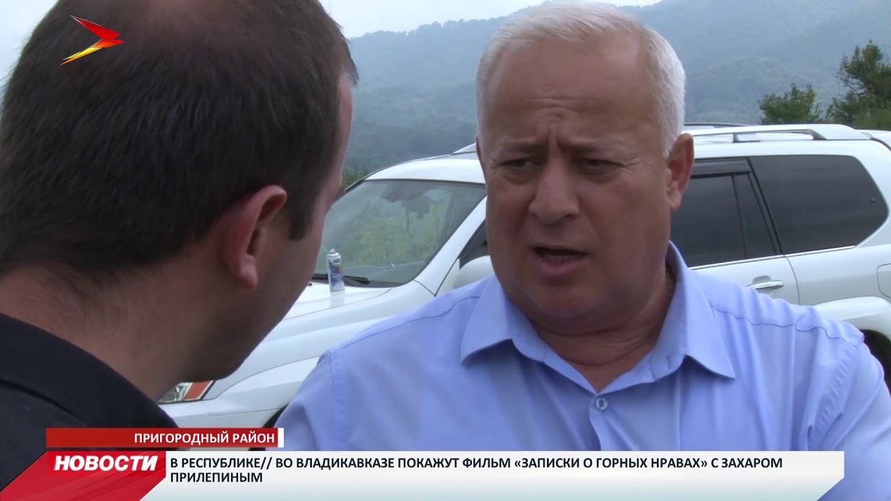 Скотомогильник в  Пригородном районе не имеет собственника