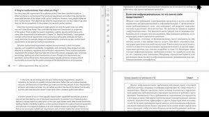 01. Основы разработки требований к ПО (Разработка требований к ПО, Карл Вигерс)