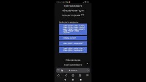 Aura AMH-77DSP AMH-78 DSP AMH-79 DSP AMH-88 DSP VENOM как включить трехполосный режим.