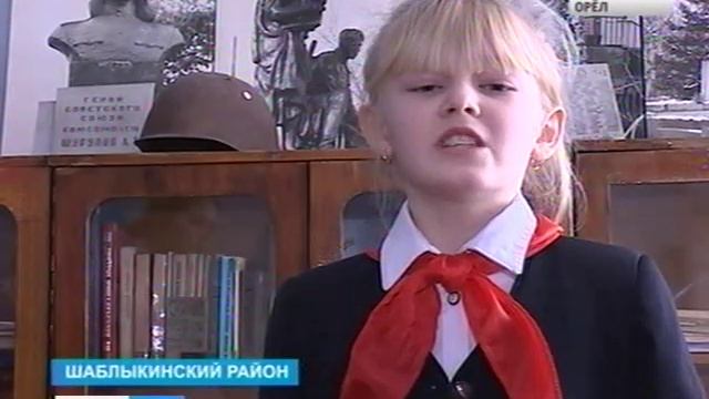 Сомовская школа Шаблыкинского района стала лучшей сельской школой Орловской области