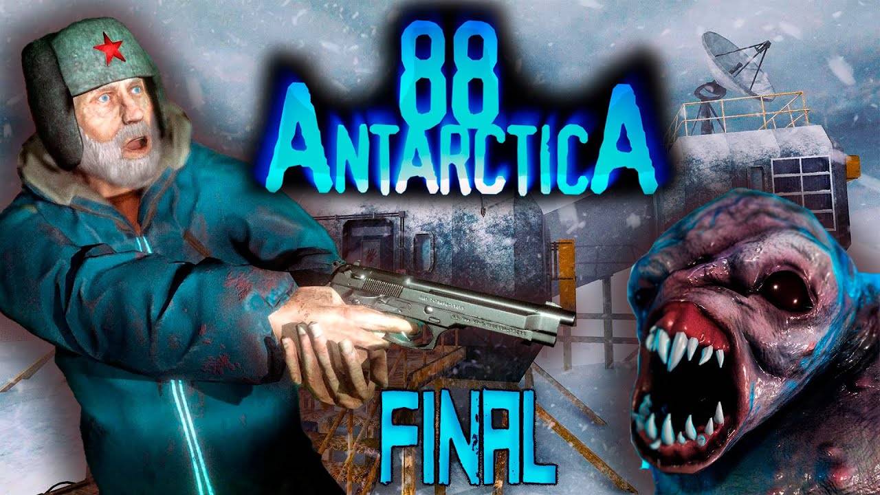 По стопам отца┃Antarctica 88 #2 Final