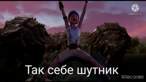 В главных ролях: Меловой лагерь.