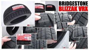 Bridgestone BLIZZAK VRX
