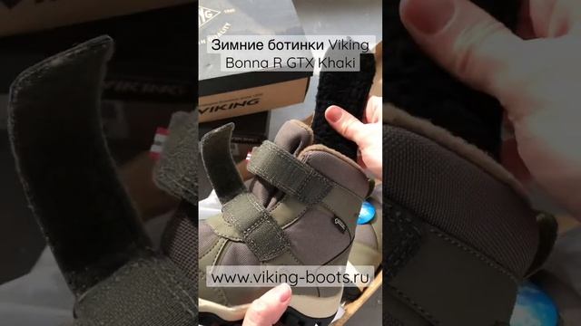 Зимние ботинки Viking Bonna R GTX Khaki