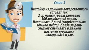 Как лечить отит в домашних условиях