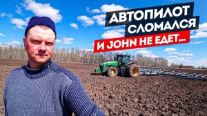 Поломка и славный ремонт John Deere 8335r на бороновании. Работа до поздна, с застреванием.