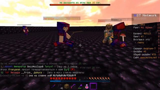 MST Network 12