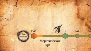 Foxy Mix, Либрариум и другие против Фантома (TESFAN) и Mr.Cata