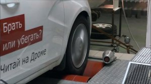 Lada Vesta 1.6: замеряем реальную мощность двигателя на диностенде