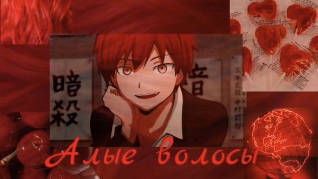 ❤Красные волосы❤саблиминал
