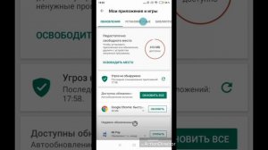 Как удалить Mi Pay