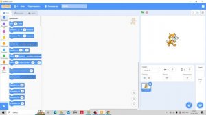 Знакомство со средой Scratch. Интерфейс