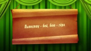 Поговорки от "Сарафана". Гёрл