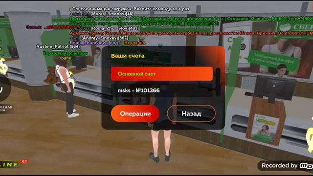 Начинаю снимать видео про блек раша буду создавать фаму скидывайте деньги смотреть онлайн