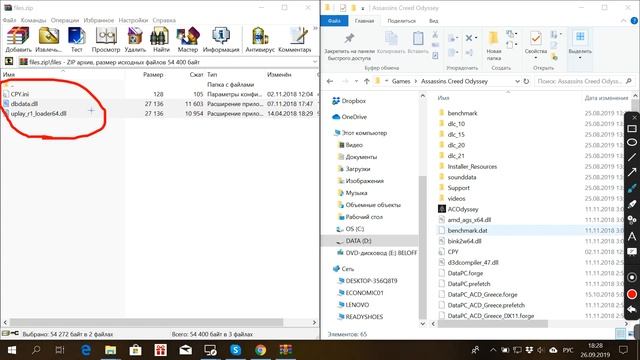 Assassin's Creed Odyssey Ошибка: Unable to load library dbdata.dll смотреть онлайн