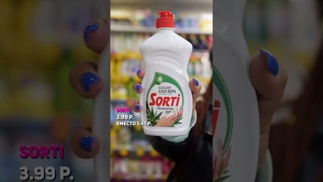 Новая листовка в "Миле"! 15-28 сентября скидки до 50% смотреть онлайн