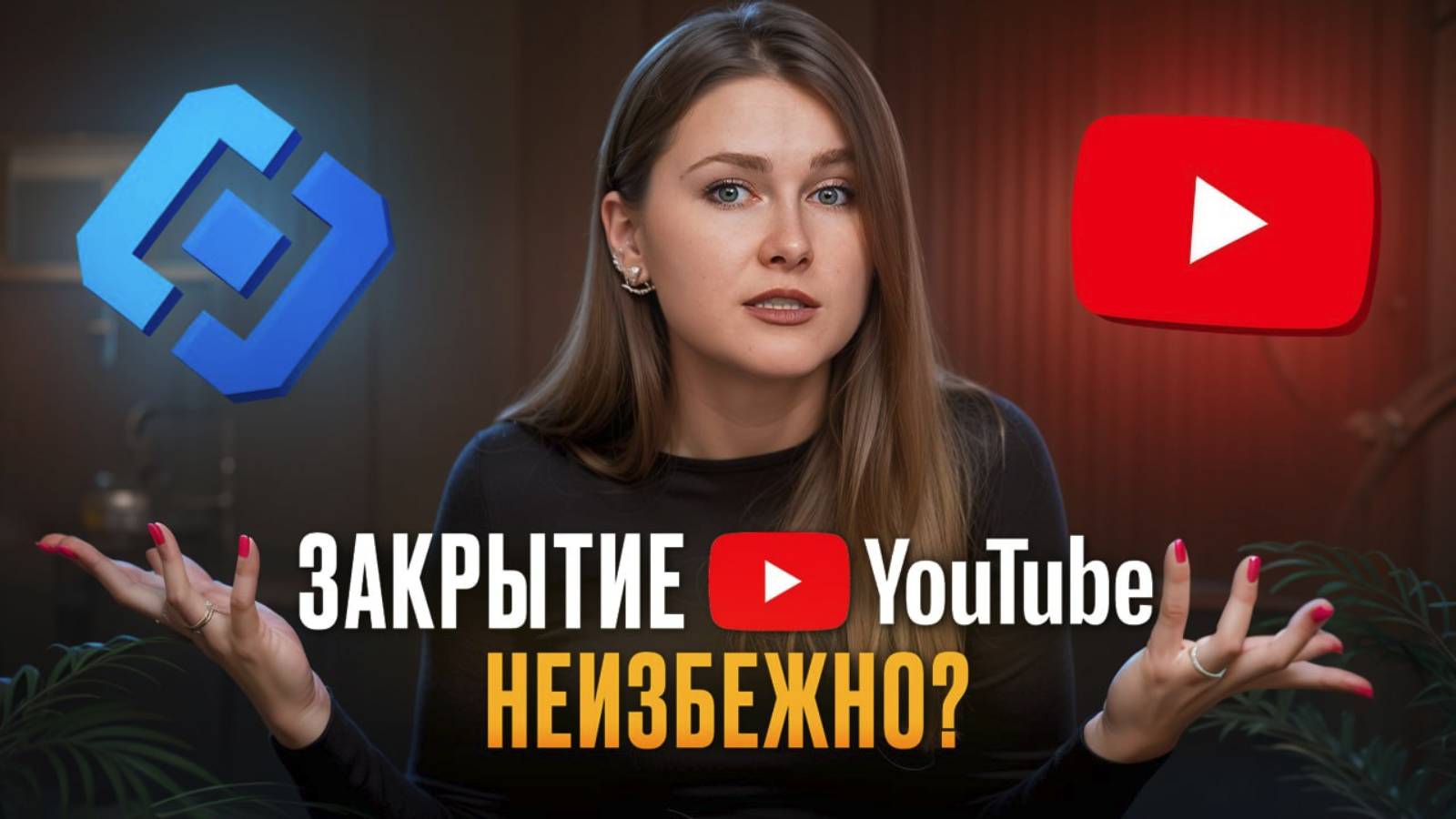 Что будет с Ютубом в 2025 году? / РЕАЛЬНАЯ статистика видео после замедления!