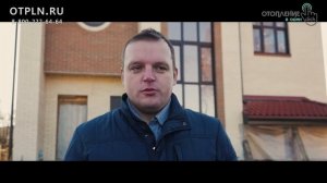 Отзыв клиента. Дом 400 м2, обогрев дорожек.