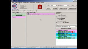 Программное обеспечение для СКУД Guard Light
