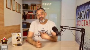 Тополя/Акулы из стали. Второй сезон / Читает Эдуард Овечкин