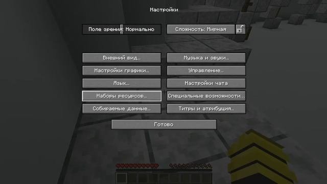 Прохожу Самый Сложный ПАРКУР!!!!! в Майнкрафте смотреть онлайн