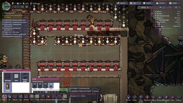 КАК СОЗДАЮТСЯ ДУБЛИКАТЫ? | Oxygen Not Included: Automation Upgrade смотреть онлайн
