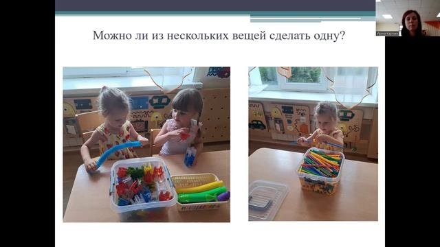 Элементаные игровые действия детей