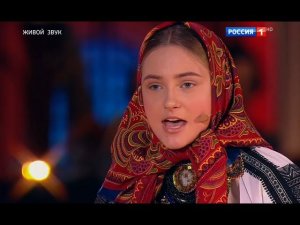 Мария Климова - Старообрядческий духовный стих "У купца была девица" // Синяя птица 2016