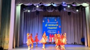 студия танца СарыАрка.  Ла-ла-ленд