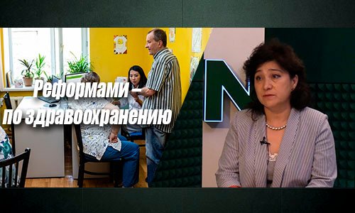 Реформы медленно разрушают систему здравоохранения