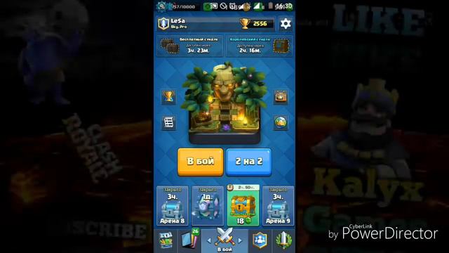 ВЫПАЛ ЛЕГЕНДАРНЫЙ СУНДУК!!!! |Clash Royale смотреть онлайн