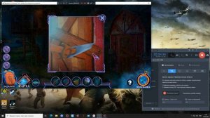 прохождение игры Двуединое Сознание Сила Любви 2022 бонусная глава 3 серия