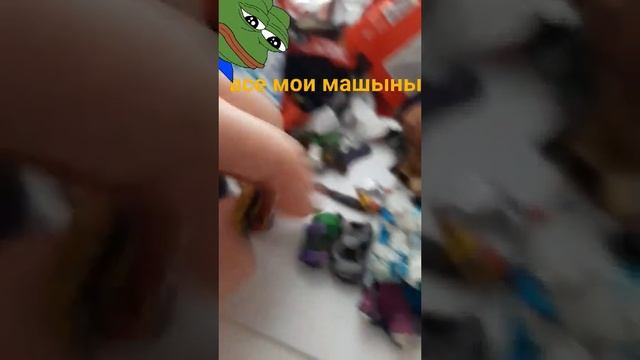 мои машины лягушка пепе чебупеля