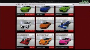 НОВОЕ ОБНОВЛЕНИЕ ДРИФТ В ГТА5!Купил автосалон и тачек НА 40000000$ В GTA ONLINE