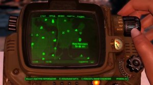 Fallout 4 Как лучше играть за рейдеров (минигайд).